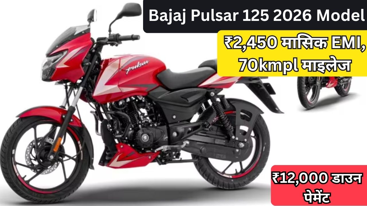 Bajaj Pulsar