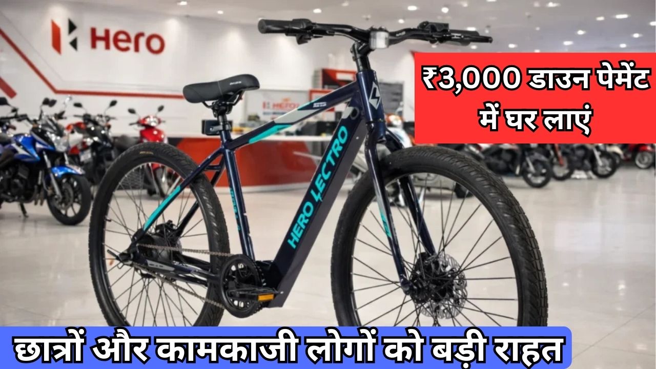 Hero Lectro E-Cycle