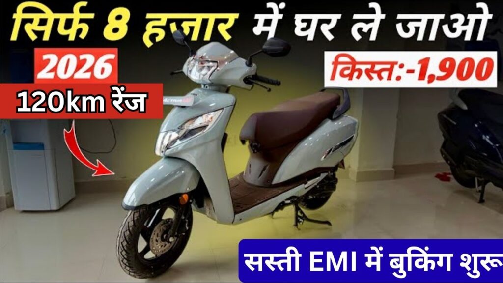 Honda Activa Electric