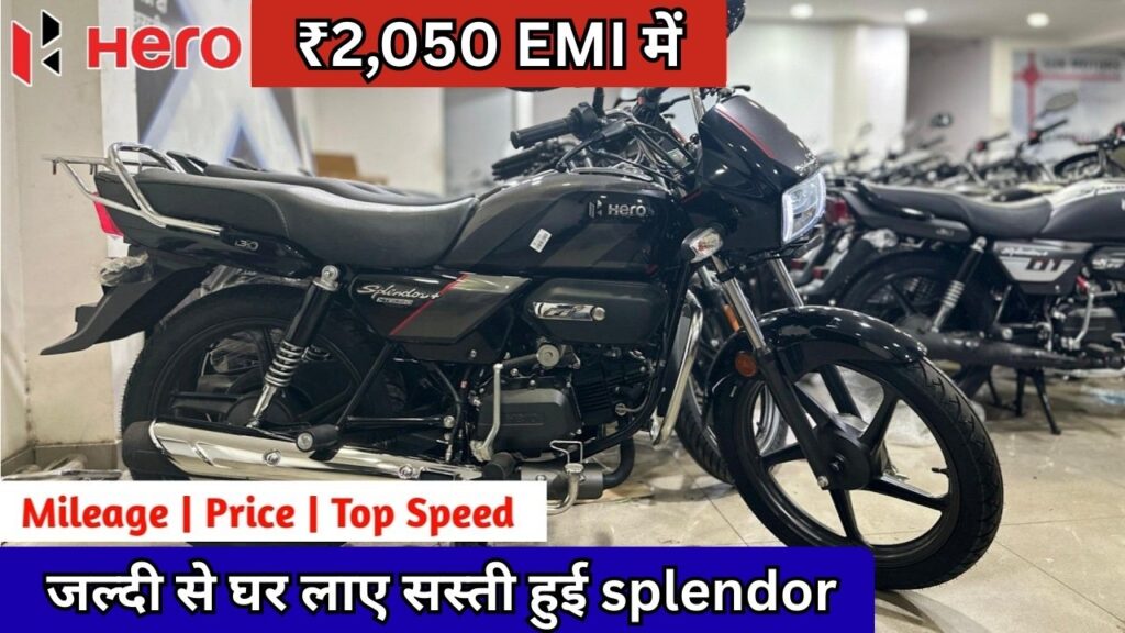 Hero Splendor Plus Model