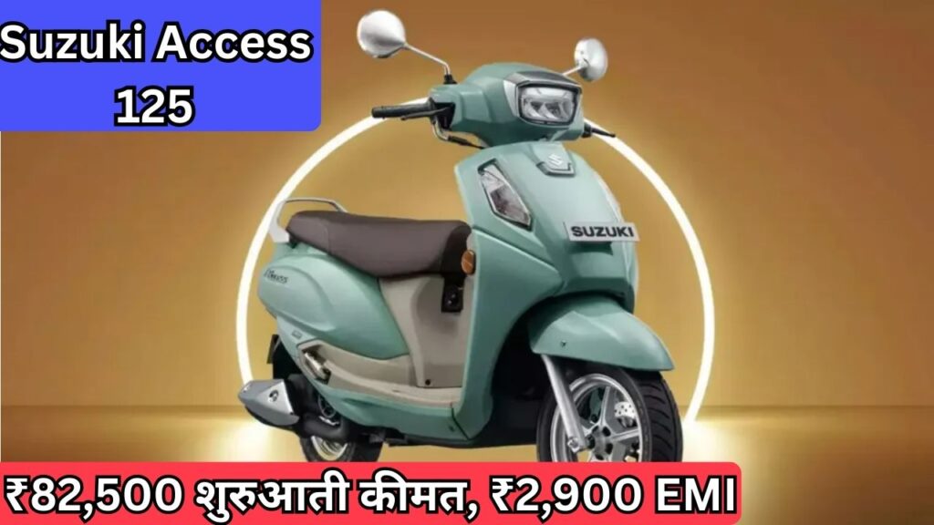 Suzuki Access 125