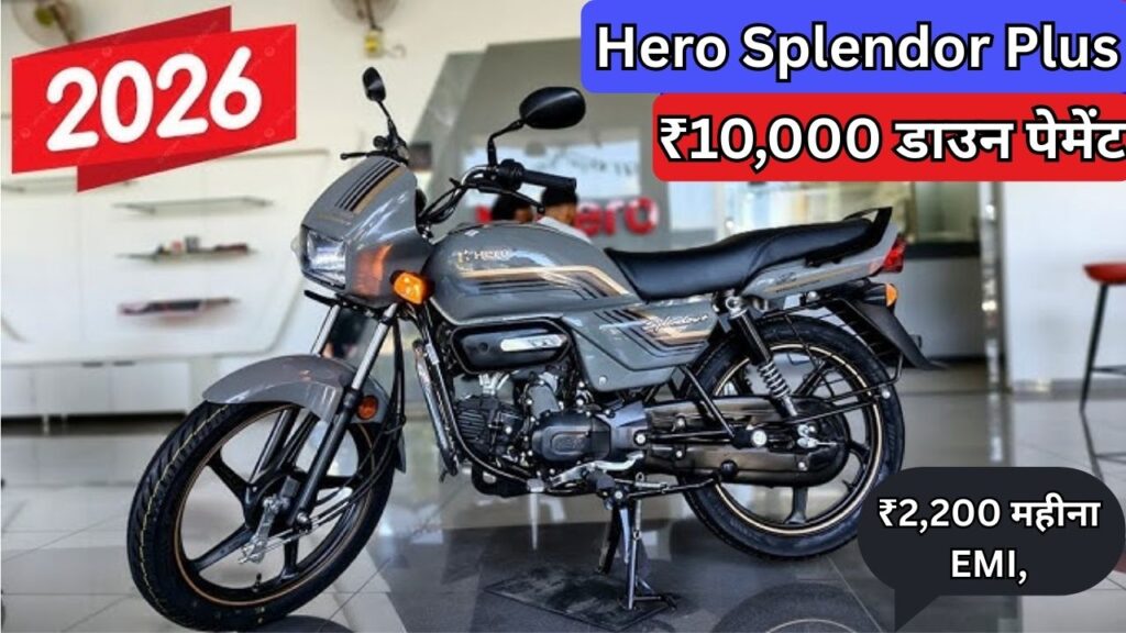 Hero Splendor Plus
