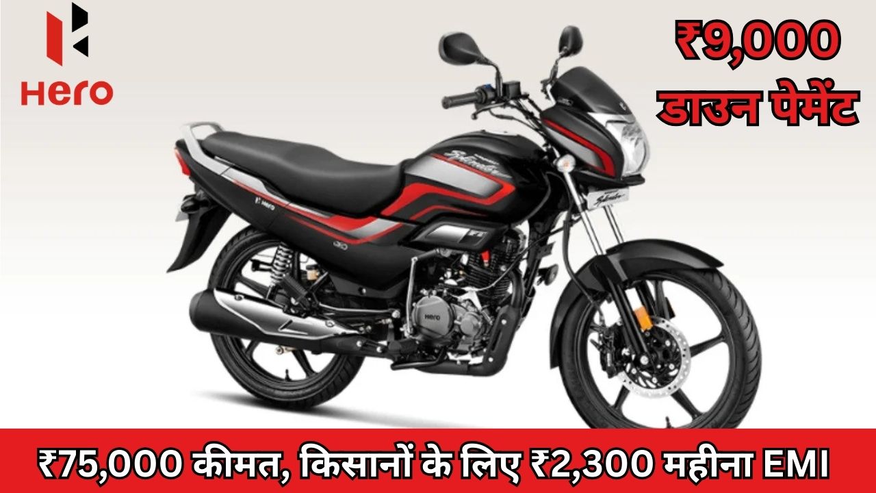 Hero Splendor Super Modal