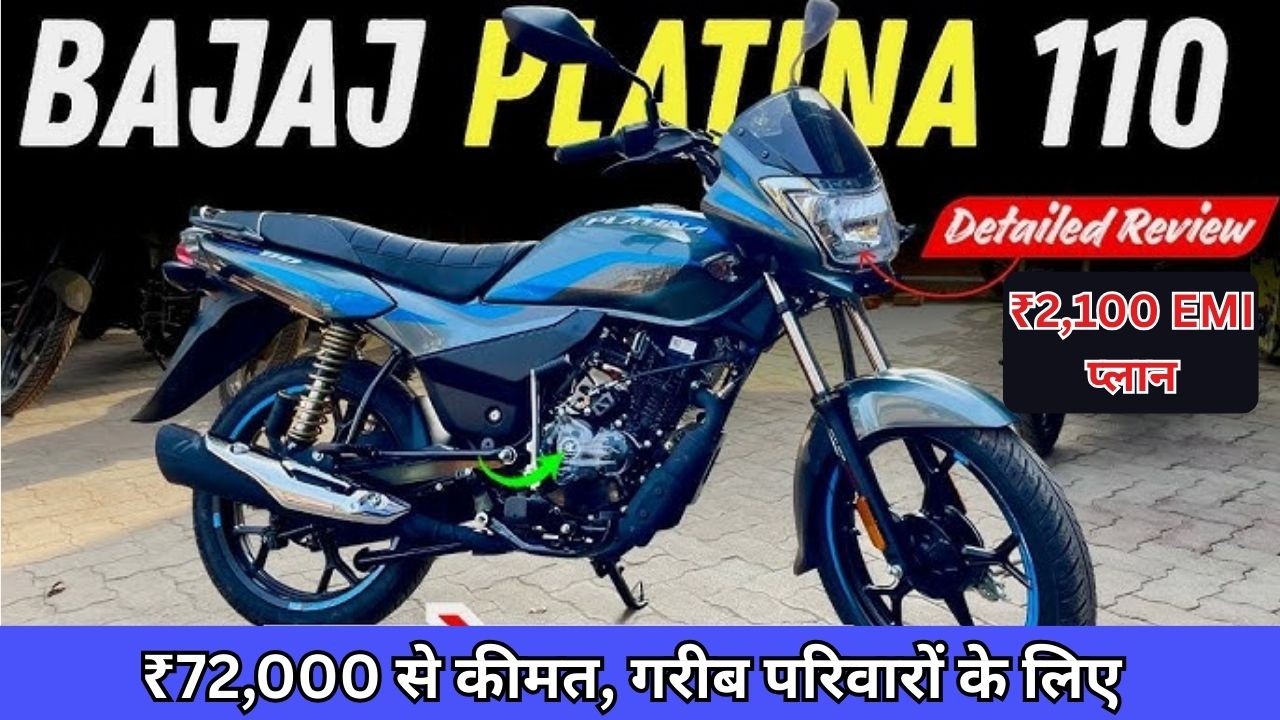 Bajaj Platina